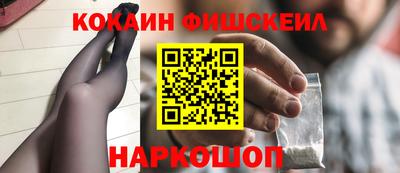кокаин VHQ Гагарин