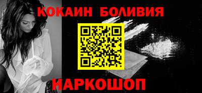 круглые Абинск