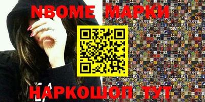 эйфоретик Абакан