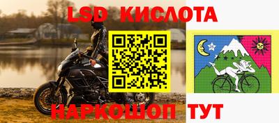 круглые Абинск