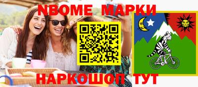 гашишное масло Абинск