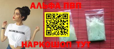таблы Гай