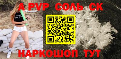 таблы Гай