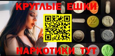 экстази Гатчина