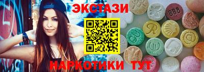 экстази Гатчина