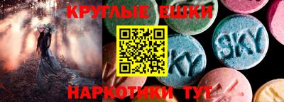 таблы Гай