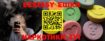 таблы Гай