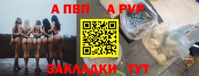 таблы Гай