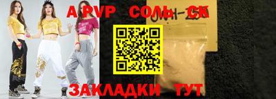 эйфоретик Абакан