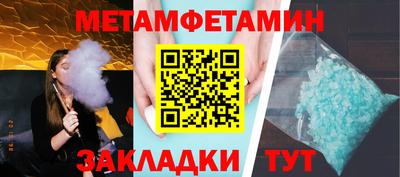 таблы Гай