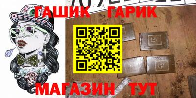 таблы Гай
