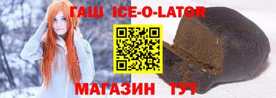 эйфоретик Абакан