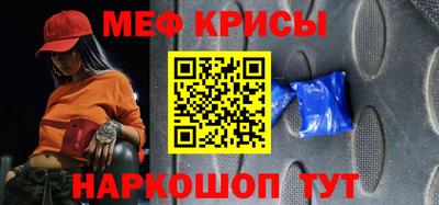 круглые Абинск