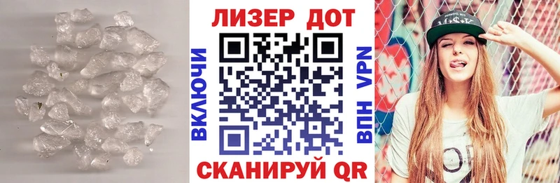 Лсд 25 экстази кислота  Звенигород 