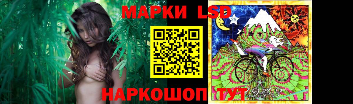 LSD-25 экстази кислота Звенигород