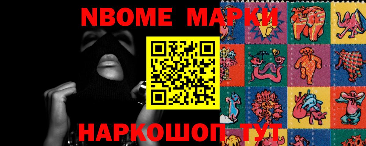 Звенигород  LSD-25 экстази ecstasy  Вход с VPN  LSD-25 экстази кислота 