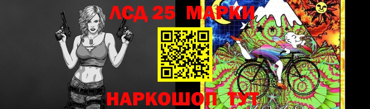 Лсд 25 экстази кислота  Звенигород  ЛСД экстази кислота 