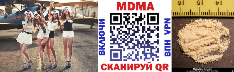MDMA кристаллы  Звенигород 