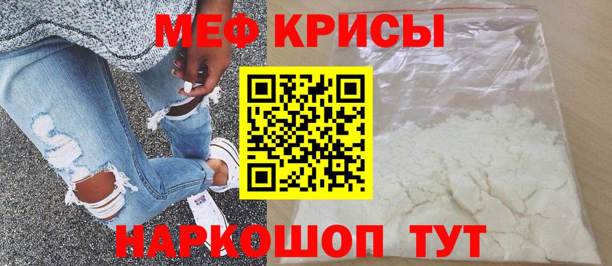 Канабис  COCAIN  MDMA  Кислота  Где продают наркотики?  ГАШ  Вход с VPN  Мяу-Мяу  Звенигород  Марки 