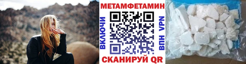 Первитин Декстрометамфетамин 99.9%  кракен как зайти  маркетплейс формула  Звенигород 