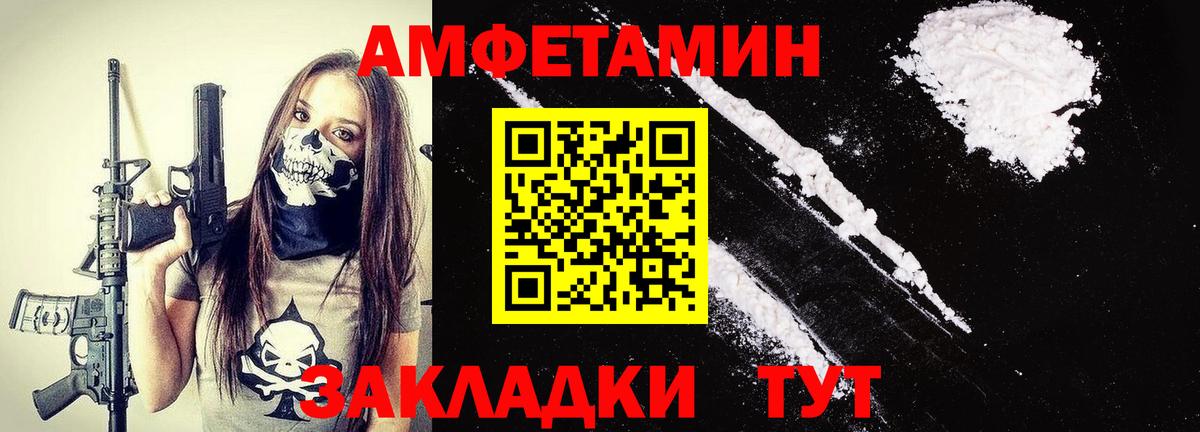 Метамфетамин мет Звенигород