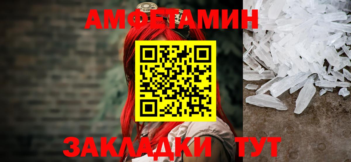 Первитин винт  Вход с VPN  Звенигород 