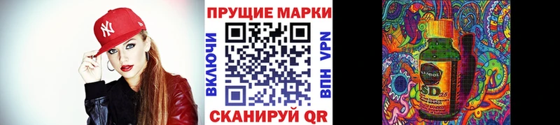 Наркотические марки 1500мкг где найти ссылка на мегу сайт Звенигород