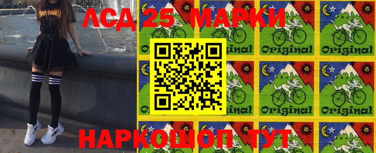 Марки NBOMe  Звенигород  Марки NBOMe 1,5мг 