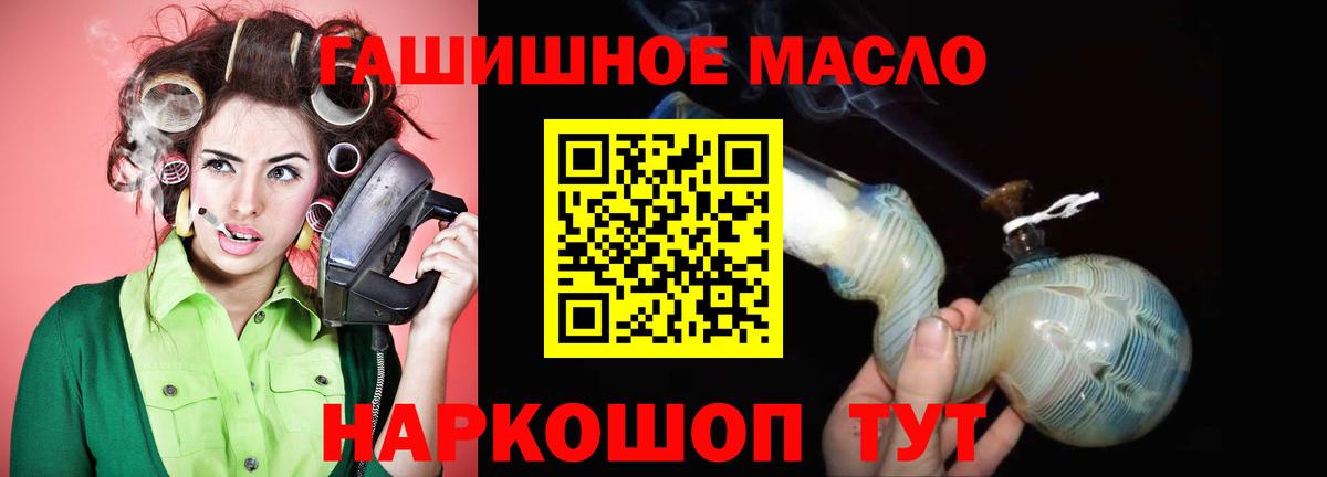 Меф МЯУ МЯУ кристаллы  Бошки Шишки  A PVP СОЛЬ   NBOMe  Амфетамин кристаллы  Звенигород  Вход с VPN  Гашиш  COCAIN 