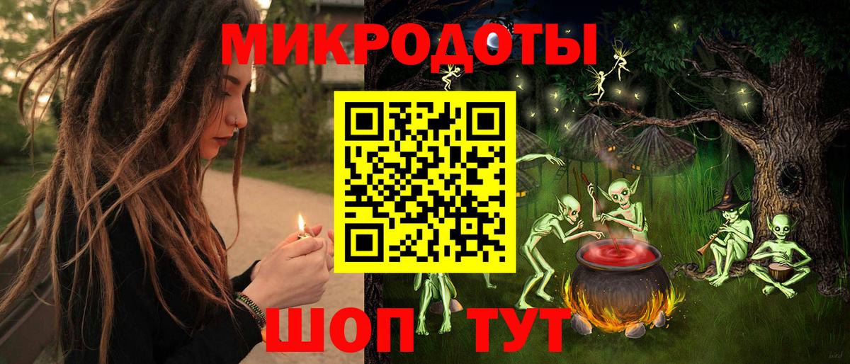 Псилоцибиновые грибы мицелий  Псилоцибиновые грибы мухоморы  Звенигород 