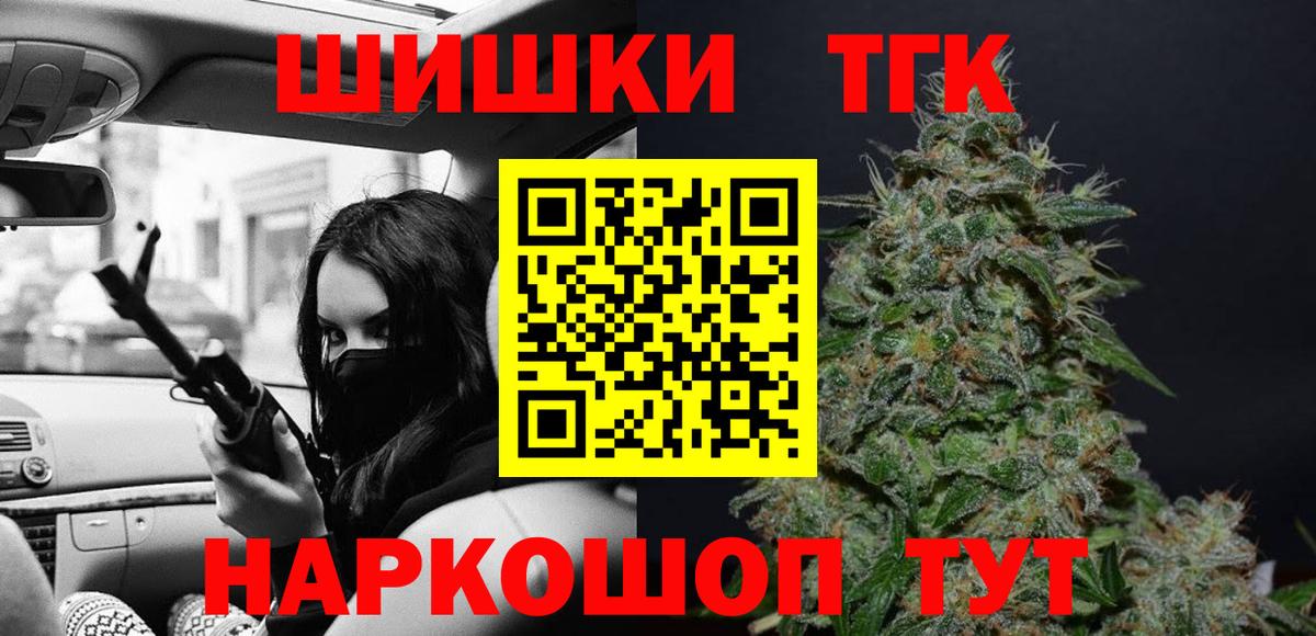Бошки марихуана конопля  Вход с VPN  Каннабис тримм  Звенигород  Каннабис марихуана 