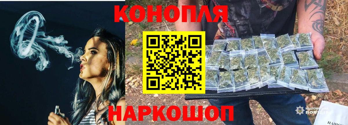 МАРИХУАНА марихуана Звенигород